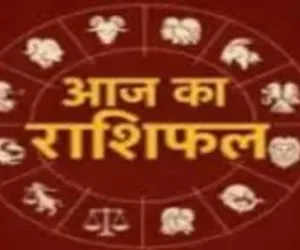Horoscope: चंद्रमा का प्रभाव, राशियों पर बदलाव: जानें आज क्या कह रहे हैं आपके सितारे