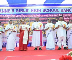 Ranchi News: संत अन्ना गर्ल्स हाई स्कूल का गोल्डन जुबली समारोह, शिक्षा की मिसाल बना संस्थान