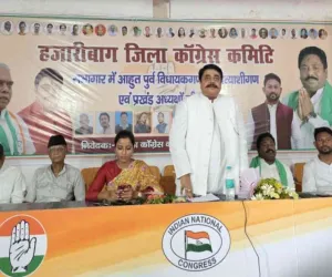Hazaribagh News: प्रखंड व मंडल बीएलए 2 की समीक्षा बैठक में जिला के प्रभारी राजीव रंजन प्रसाद हुए शामिल