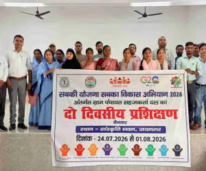 Koderma News: जयनगर में 'सबकी योजना, सबका विकास' अभियान का प्रशिक्षण शिविर संपन्न