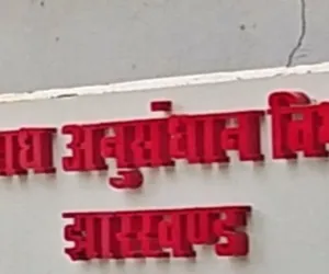 जेएसएससी-सीजीएल परीक्षा मामले में गिरिडीह का युवक गिरफ्तार, CID की कार्रवाई