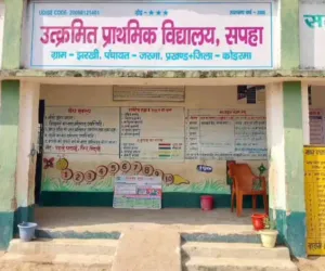 Koderma News: जान जोखिम में डालकर उफनती नदी पार कर बच्चों को पढ़ाने पहुंचते हैं ब्रह्मदेव शर्मा