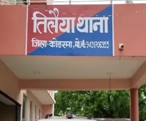 Koderma News: रेलवे ट्रैक पर मिला 50 वर्षीय अज्ञात व्यक्ति का शव, जांच में जुटी जीआरपी