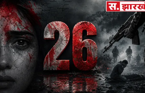 Pahalgam Terror Attack: कैसे रची गई साजिश और कैसे भारत ने लिया बदला? ऑपरेशन सिंदूर से ऑप महादेव तक पूरी कहानी