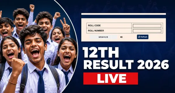 JAC 12th Result 2026 OUT: झारखंड बोर्ड इंटर का रिजल्ट जारी, यहां करें सीधा रिजल्ट चेक