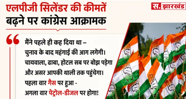 सिलिंडर के दाम बढ़ते ही कांग्रेस आक्रामक, बोली- फिर चला महंगाई का चाबुक; राहुल ने पेट्रोल-डीजल पर भी दी चेतावनी