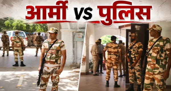 ITBP जवान की मां का हाथ कटने पर बवाल! 100 जवान पहुंचे कमिश्नर ऑफिस, अस्पताल पर गंभीर आरोप