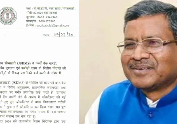 JSDMS में 55 करोड़ के कथित भुगतान घोटाले की जांच की मांग, बाबूलाल मरांडी ने CM को लिखा पत्र