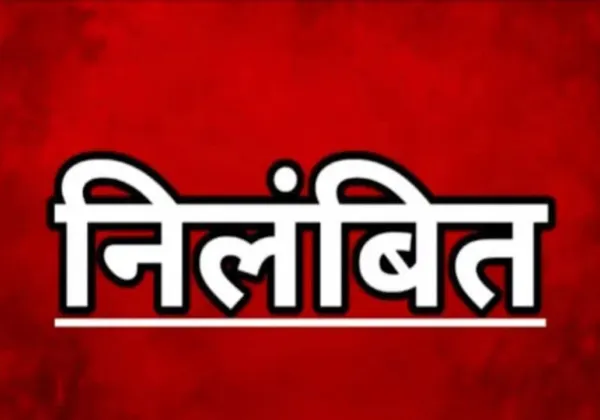 पलामू में अवकाश विवाद पर प्रशासनिक कार्रवाई, लिपिक निलंबित और दूसरे का प्रतिनियोजन बदला
