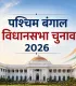 पश्चिम बंगाल विधानसभा चुनाव: छिटपुट हिंसा के बीच दोपहर 3 बजे तक 78.68% मतदान
