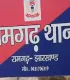 Ramgarh News: नौकरानी ने इलाज के लिए रखे 22 लाख रुपये पर किया हाथ साफ, सीसीटीवी में कैद