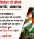 सिलिंडर के दाम बढ़ते ही कांग्रेस आक्रामक, बोली- फिर चला महंगाई का चाबुक; राहुल ने पेट्रोल-डीजल पर भी दी चेतावनी
