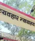 Palamu News: पुलिस जवान पर गोली चलाने वाले मुख्य आरोपी ने किया आत्मसमर्पण