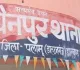 Palamu News: कोल्डड्रिंक के 20 रुपये मांगने पर दुकानदार पर चलाई गोली, बाल-बाल बची जान