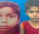 खेलते समय लापता हुईं दो बहनें, 36 घंटे बाद ईंट भट्ठे से मिले क्षत-विक्षत शव; दहशत में गांव