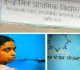 Sahebganj News: MDM पर संकट: अज्ञात चोरों ने स्कूल की रसोई को बनाया निशाना, बच्चों के मध्याह्न भोजन पर पड़ा असर