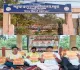 Dhanbad News: महुदा इंटर कॉलेज में फिर भड़का विवाद: वित्तीय अनियमितता के खिलाफ 18 मई से अनिश्चितकालीन धरना