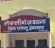 Palamu News: दर्दनाक घटना, ससुराल में रह रहे युवक ने फंदे से लटककर दी जान, इलाके में सनसनी