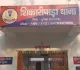 Dumka News: शिकारीपाड़ा में अवैध पत्थर खनन का बड़ा भंडाफोड़, सीमा रेखा प्रभावित
