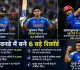 48 गेंदों का तूफान, गिल के 3000 रन और रोहित के 16000 रन, पहले वनडे में रिकॉर्ड्स की बरसात
