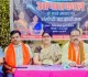 Koderma News: बीजेपी ने आपातकाल की 51वीं वर्षगांठ पर आयोजित की भव्य संगोष्ठी
