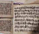375 साल पुरानी पांडुलिपि से खुलेंगे इतिहास के रहस्य! कबीरधाम में मिला 38 दुर्लभ दस्तावेजों का खजाना