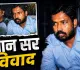 खान सर पर FIR के बाद बढ़ी हलचल! क्या अब हो सकती है गिरफ्तारी? वकील ने दिया बड़ा जवाब