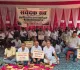 संवेदक संघ का समाहरणालय के समक्ष धरना, रॉयल्टी चालान व्यवस्था खत्म करने की मांग