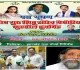 Giridih News: दिशोम गुरू शिबू सोरेन की पुण्यतिथि पर गिरिडीह में फुटबॉल टूर्नामेंट