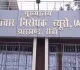 शराब घोटाला केस में एसीबी के सामने पेश हुए अरुण सिंह, घंटों हुई पूछताछ