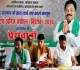 Hazaribagh News: खान एवं खनिज संशोधन विधेयक 2026 वापस ले केंद्र सरकार: जय प्रकाश भाई पटेल