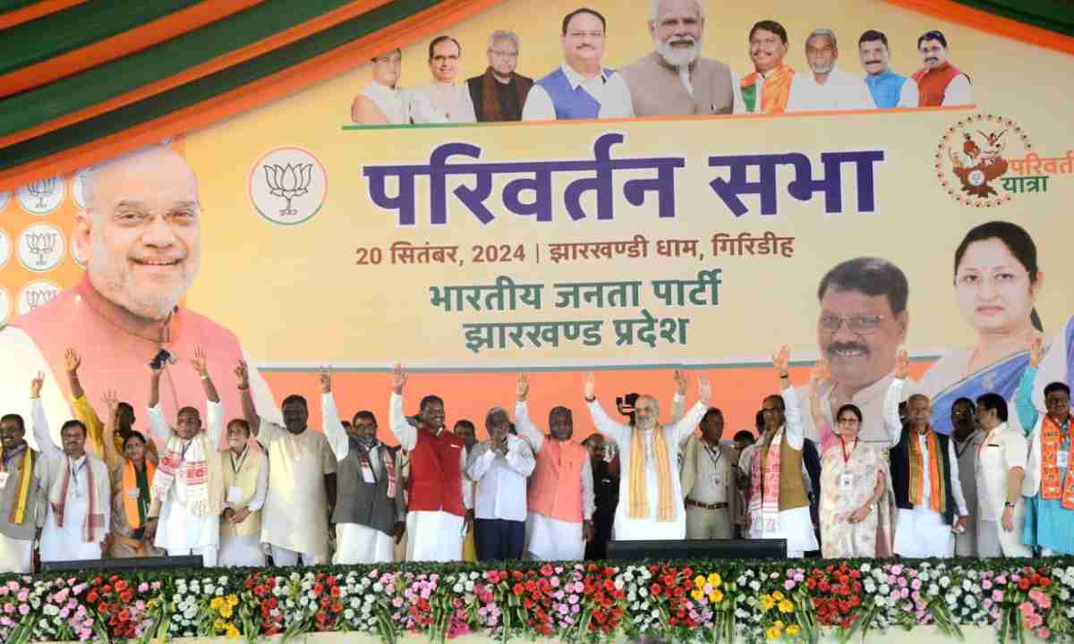 झारखंड में भाजपा की सरकार बनने पर एक-एक घुसपैठिये को चुन-चुन कर बाहर निकाला जायेगा: अमित शाह