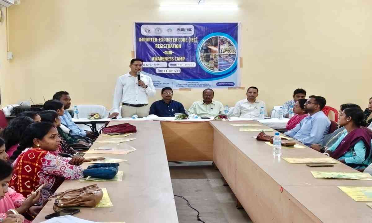 Dumka News: जिला उद्योग केंद्र में आयातक-निर्यातक कोड पर जागरूकता सह पंजीकरण शिविर आयोजित