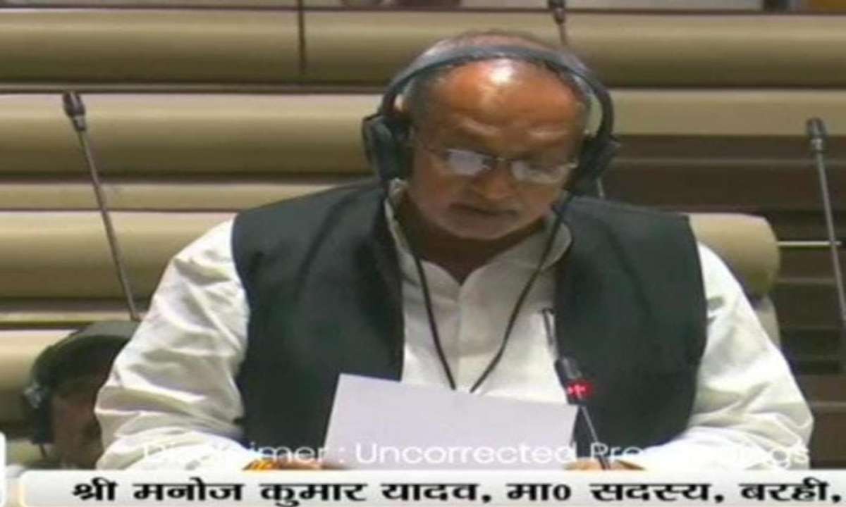 Jharkhand Vidhansabha: बरही में ट्रैफिक जाम से मिलेगी राहत? विधायक मनोज यादव ने उठाई देवचंदा मोड़-गौरियाकर्मा बाईपास की मांग