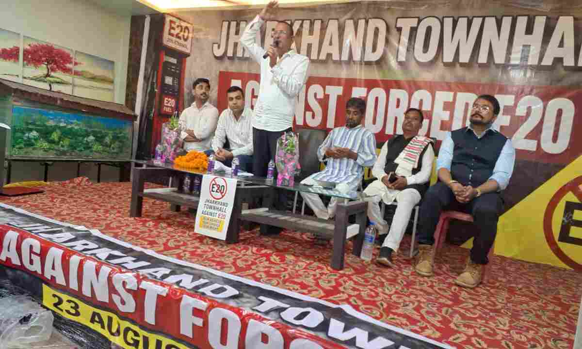 Bokaro News: ई20 पेट्रोल के खिलाफ आम आदमी पार्टी का 'झारखंड टाउन हॉल' आयोजित
