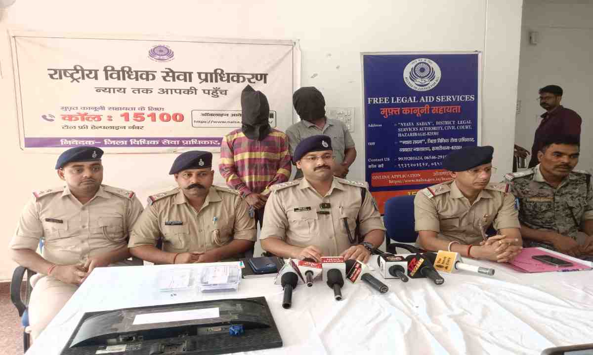 Hazaribagh News: एल एंड टी वेयरहाउस में गार्ड को बंधक बनाकर हुई चोरी का खुलासा