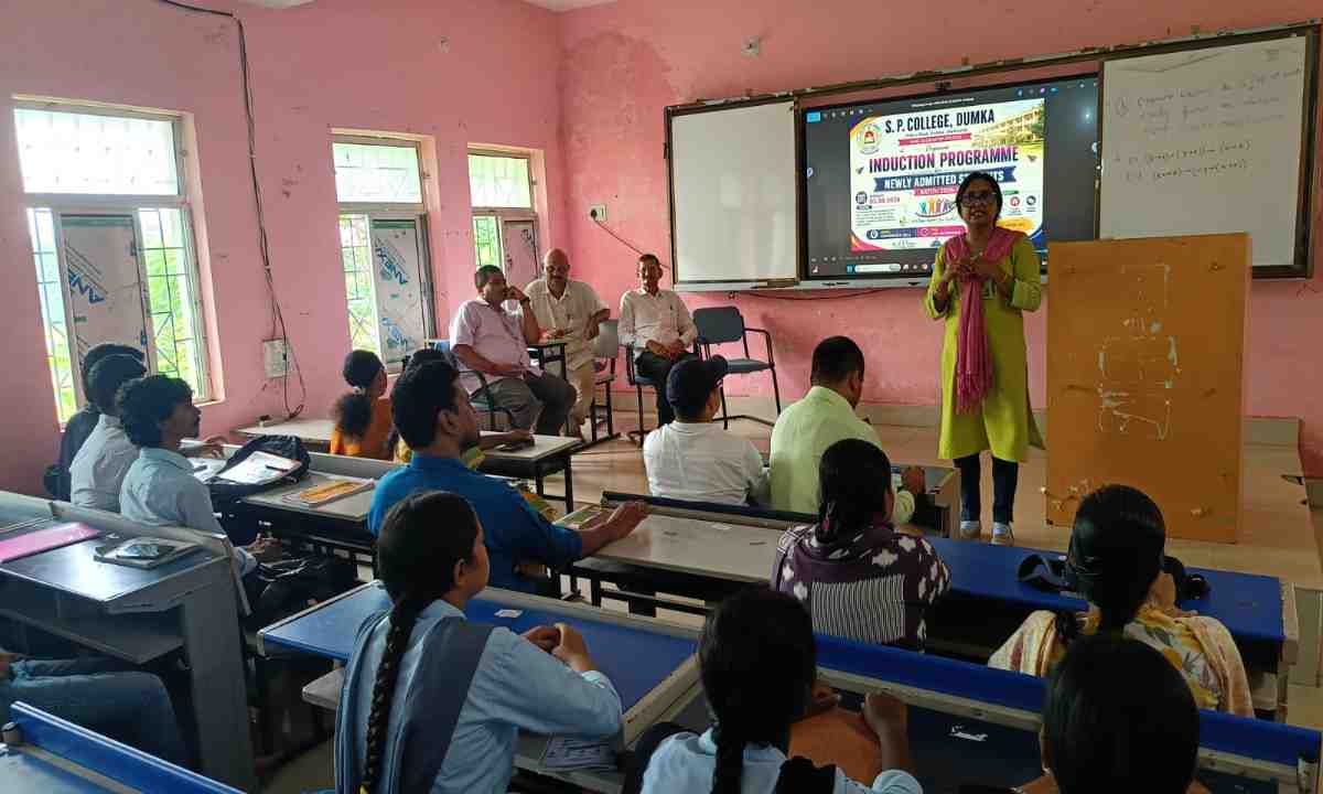 Dumka News: एस. पी. कॉलेज में स्नातक सत्र 2026-30 के नवप्रवेशी विद्यार्थियों का इंडक्शन कार्यक्रम