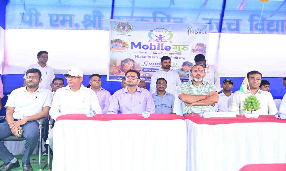 Giridih News: प्राथमिक स्कूली बच्चों की गणितीय क्षमता सुधारने को शुरू हुआ ‘मोबाइल गुरु’ कार्यक्रम