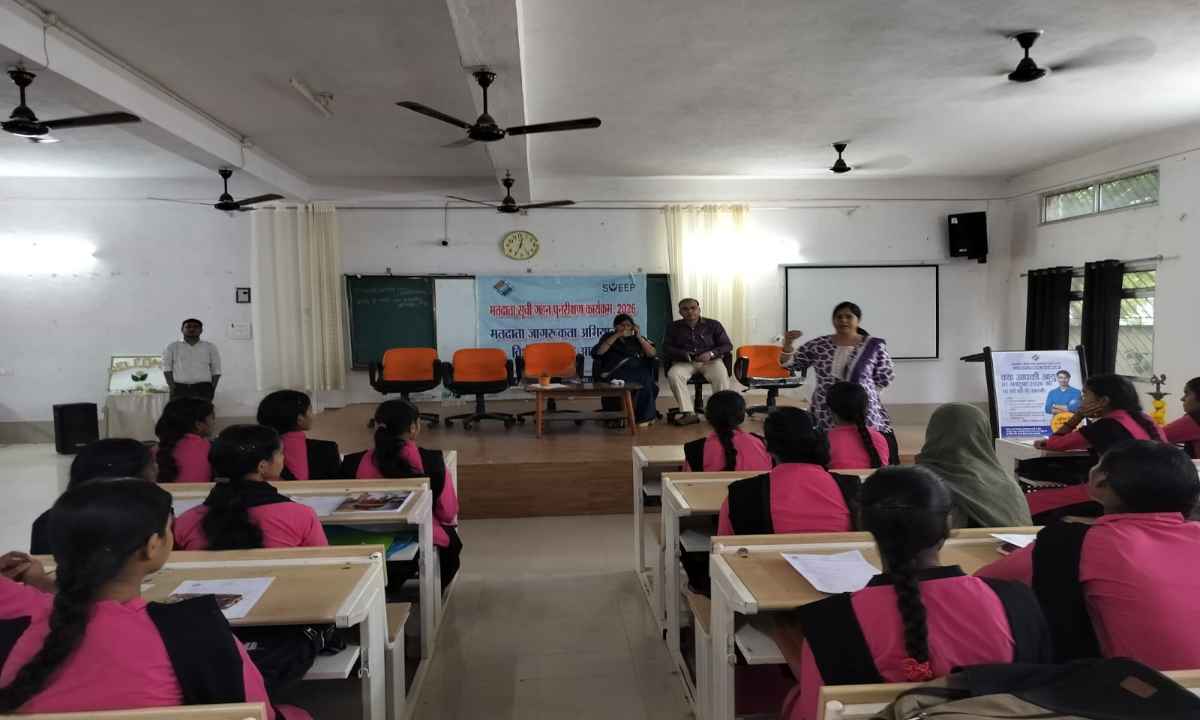 Deoghar News: उप निर्वाचन पदाधिकारी सागरी बराल की अध्यक्षता में महिला कॉलेज में वोटर अवेयरनेस कार्यक्रम