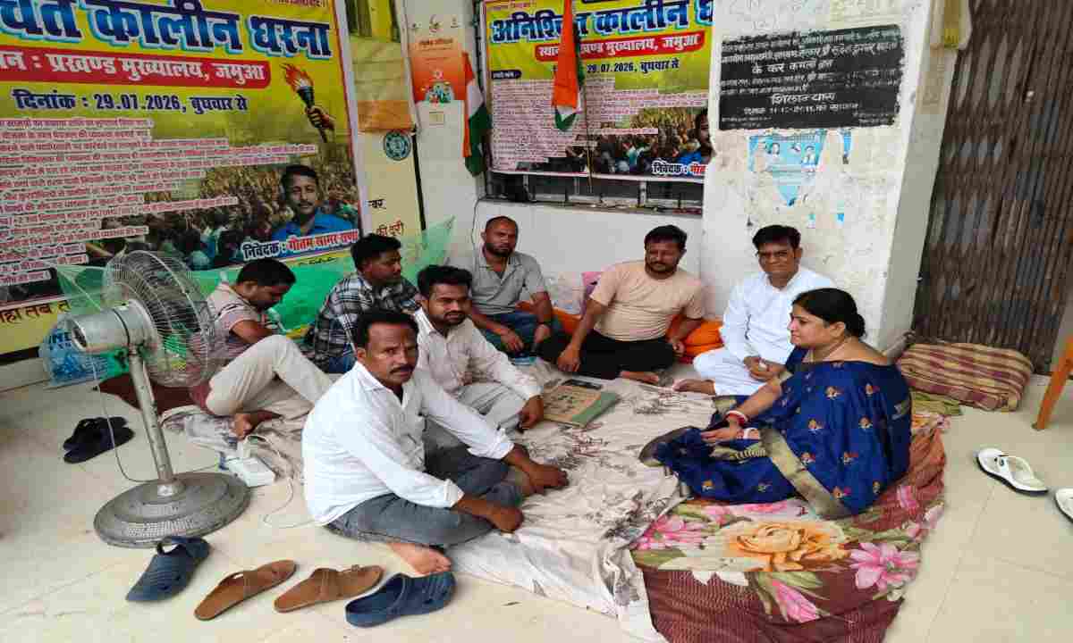 Giridih News: जमुआ में 15 दिनों से जारी धरना को भाजपा प्रवक्ता बिजय चौरसिया का समर्थन