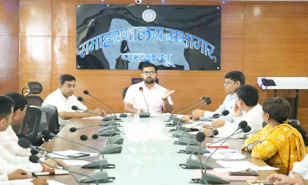 Palamu News: कल्याणकारी योजनाओं का लाभ पात्र लाभुकों तक समय पर पहुंचाएं : पलामू उपायुक्त