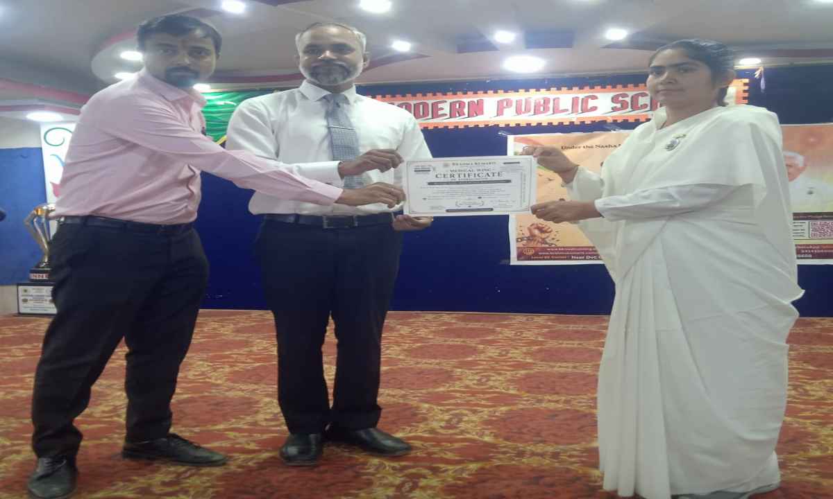 Koderma News: मॉडर्न पब्लिक स्कूल में नशा मुक्ति अभियान और करियर काउंसलिंग कार्यक्रम आयोजित