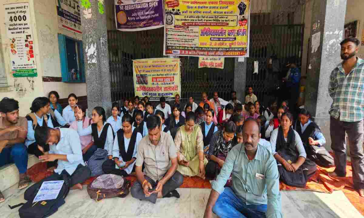 Koderma News: जेजे कॉलेज बचाओ संघर्ष समिति का अनिश्चितकालीन धरना दूसरे दिन भी जारी