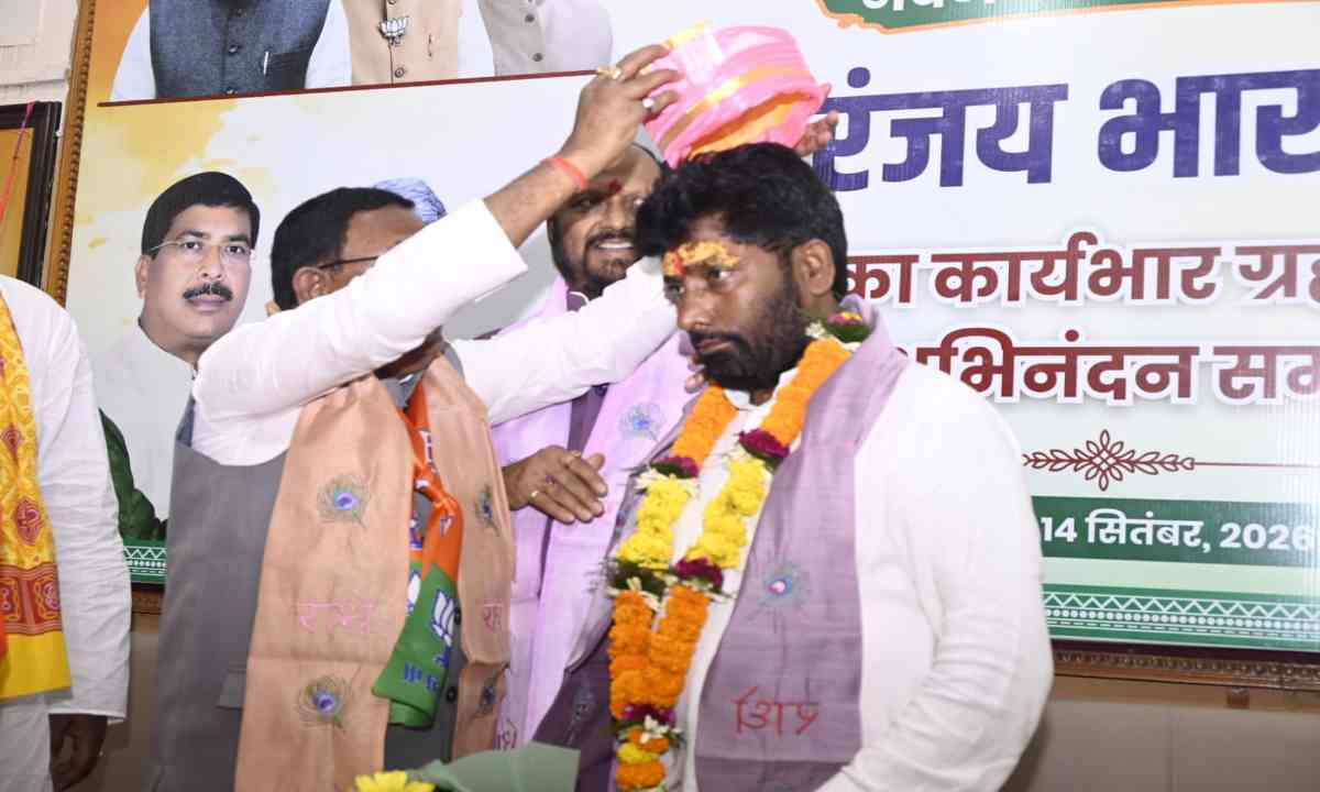 भाजपा अनुसूचित जाति मोर्चा के नवनियुक्त प्रदेश अध्यक्ष रंजय भारती ने संभाला कार्यभार